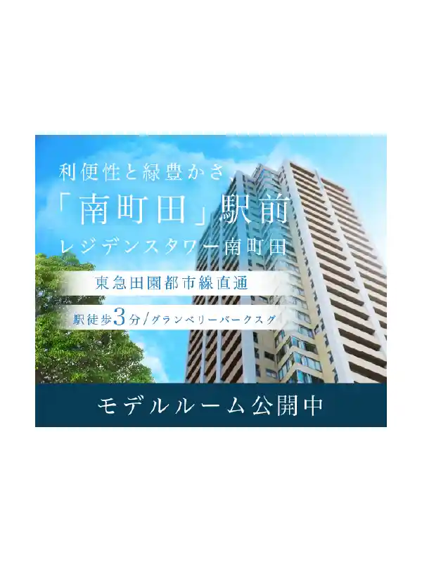 架空不動産系バナー