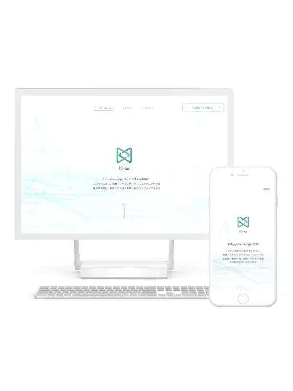 エンジニア個人サイト