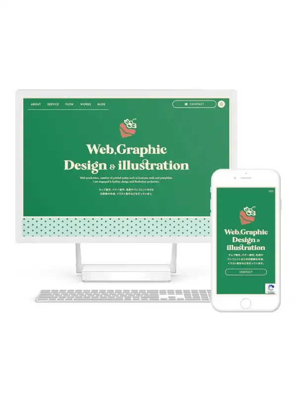 ポートフォリオサイト